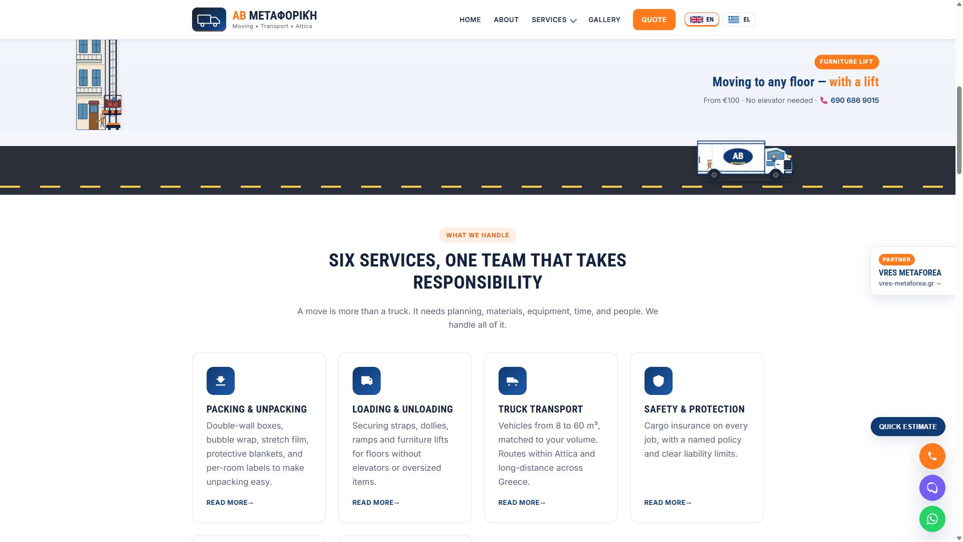 Metakomiseis Attikis — Services grid